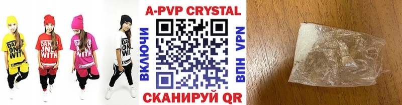 Alpha-PVP VHQ Звенигород