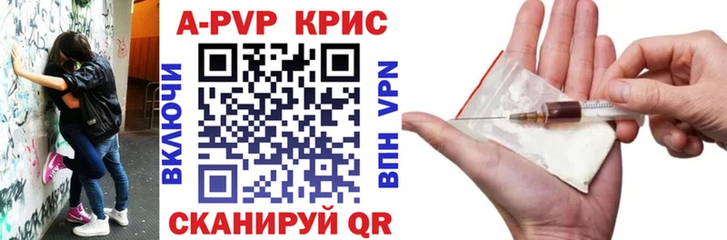 Alfa_PVP VHQ  Купить где  Звенигород 