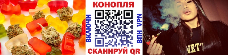 Печенье с ТГК марихуана  Купить  Звенигород 