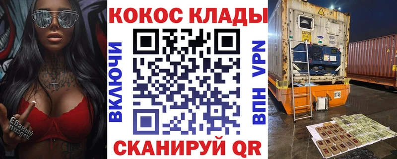 Купить закладки  Звенигород  КОКАИН Боливия 