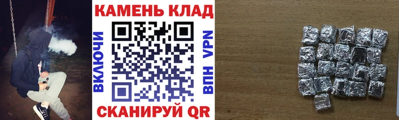 ГАШИШ 40% ТГК  Купить  Звенигород 