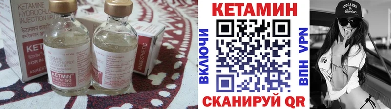 Купить  Звенигород  КЕТАМИН ketamine 