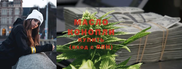 экстази Мурманск