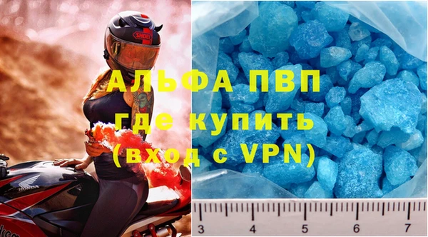 спайс Сосновоборск