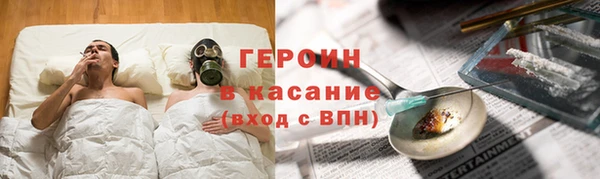 спайс Сосновоборск