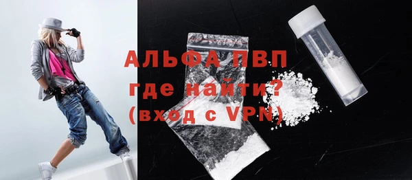 спайс Сосновоборск