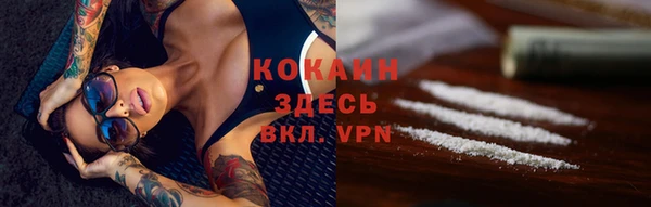 кокаин VHQ Нижневартовск