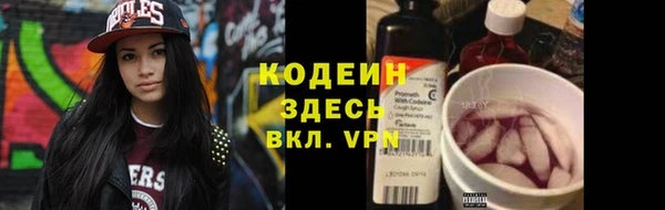 спиды Сосновый Бор