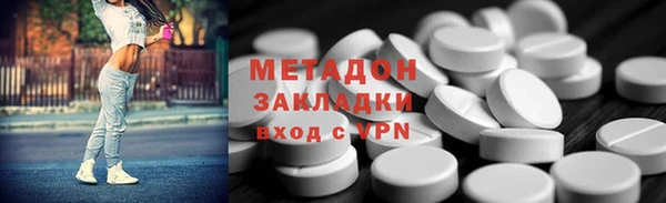 спайс Сосновоборск