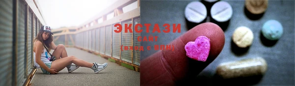 спайс Сосновоборск