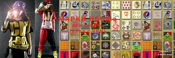 кокаин VHQ Нижневартовск