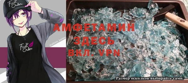 спиды Сосновый Бор