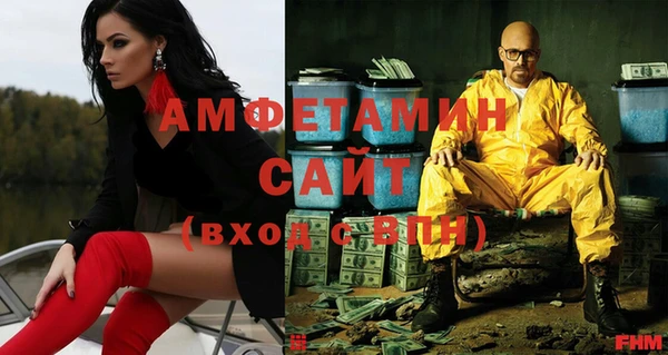 метамфетамин Кострома