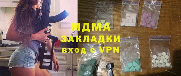 спайс Сосновоборск