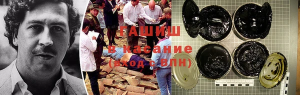 спайс Сосновоборск