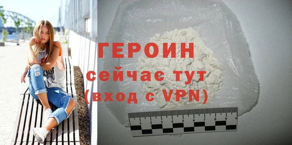 спайс Сосновоборск