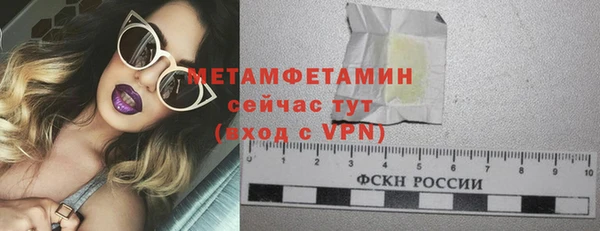 спиды Сосновый Бор