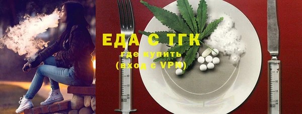 спиды Сосновый Бор