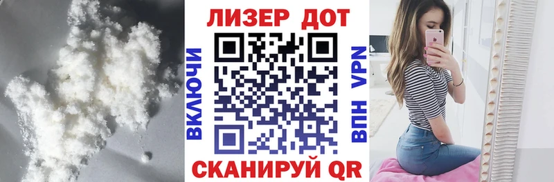 Купить где  Звенигород  LSD-25 экстази кислота 