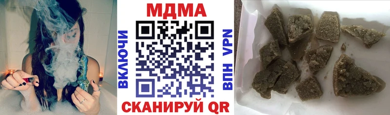 Купить  Звенигород  MDMA Molly 