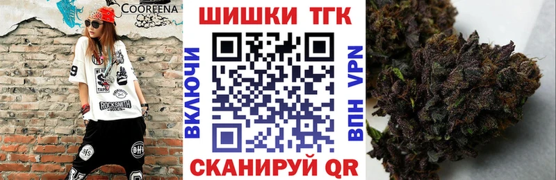 МАРИХУАНА OG Kush  Купить где  Звенигород 